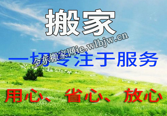 𶫳;