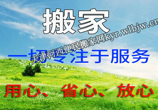 ;