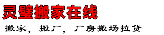 走