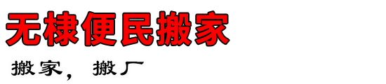 馱