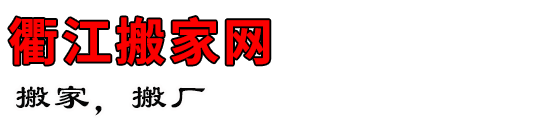 齭