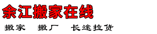 ཭