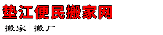 潭